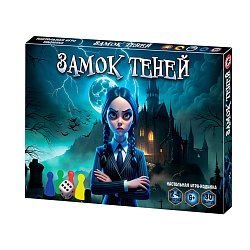 игра-ходилка «замок теней»