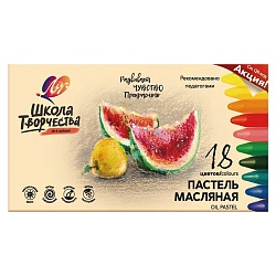 пастель масляная 18цв. "школа творчества" луч