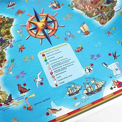 карта мира для детей (в пластик. тубусе)