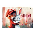 Альбом для рисования 20л. на гребне "Друзья"