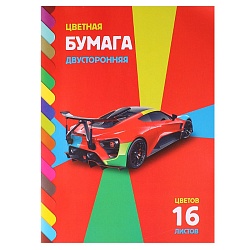 бумага цветная двухсторонняя  а4 16л.16цв. "sport car" на скобе