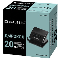 дырокол    20л "black jack" металлический черный с линейкой