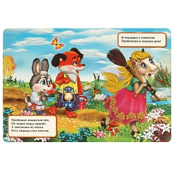 книга а5  8стр. кошкин дом.