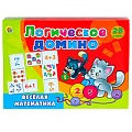 Домино логическое Весёлая математика