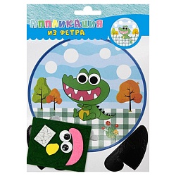 аппликация из фетра 26*20см "крокодильчик"