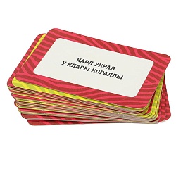 настольная игра "пойми, если сможешь"