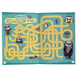 тренируем мозг с пандочкой. лабиринты и загадки