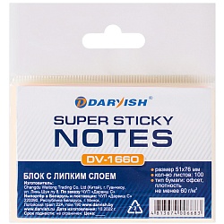 блок д/записи липкий  51*76мм "darvish" ассорти