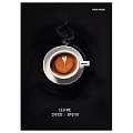 Книжка записная  А5  80л "Сейчас самое время" на спирале