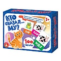 Игра настольная "Кто сказал Му?" 