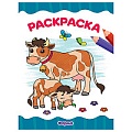 Раскраска  А4  8л. Ферма