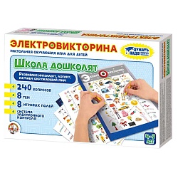 игра электровикторина. "школа дошколят"