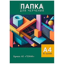 папка для черчения  а4 10л "геометрическая абстракция" 160г/м2  без рамки