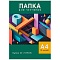 папка для черчения  а4 10л "геометрическая абстракция" 160г/м2  без рамки