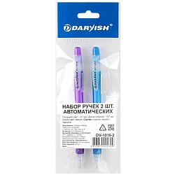 набор  ручек шар. автоматических 2шт. "darvish" корпус прозрачный цветной с резиновым держателем