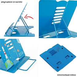подставка для книг металлическая ассорти