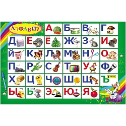 настольное покрытие для лепки а3+ алфавит