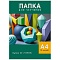 папка для черчения  а4 10л "геометрические фигуры" 160г/м2  без рамки