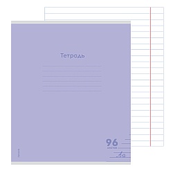 тетрадь  96л лин. "классика сиреневая" обложка цвет. мелов.