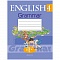 английский язык  4 кл. тетрадь по грамматике (севрюкова) 2021, 5787-9