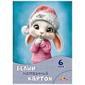 Картон белый  А4  6л  "Пушистик"