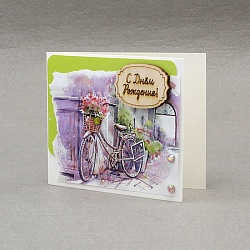 мини-открытка ручной работы "с днем рождения"