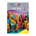 Картон цветной мелованный А4  7л. 7цв."Яркие домики" мелованный в папке
