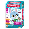 Игра обучающая. Тренажёр «Арифметический»