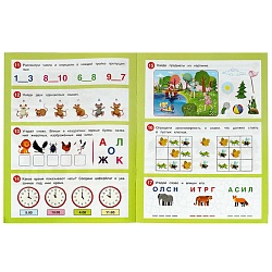 50 развивающих заданий. для детей 4-5 лет. а4 16стр. 