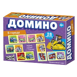 домино «в городе»