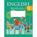 Английский язык 11 кл. Рабочая тетрадь. Часть 2 (Юхнель) 2022, 5795-4