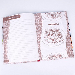 книга для зап. кулин. рецептов а5  80л "блинчики с ягодами"