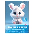 Картон белый  А4  8л. "Darvish" плотность 200г/м2 РБ
