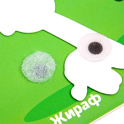 рабочая тетрадь дошкольника