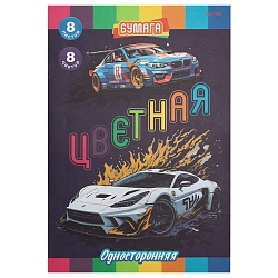 бумага цветная а4  8л. 8цв. "спортивная машина"