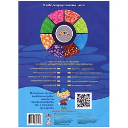 бумага цветная двухсторонняя мелованная с рисунком а4  8л. 8цв. "черепашка"