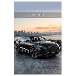 Блокнот А7  48л "Чёрный автомобиль-16" на склейке