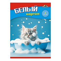 картон белый  а5  8л. "котёнок чистюля" в папке