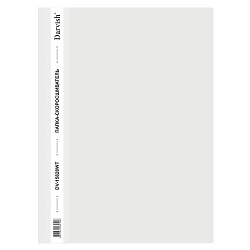 папка-скоросшиватель а4 белая 120/180мкм