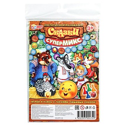 настольная игра ходилка "сказки супермикс"