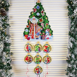 адвент-календарь с карточками "ёлка. обратный счет"