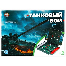 игра настольная "танковый бой" (мини)