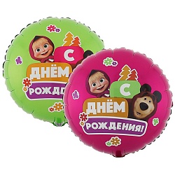 шар фольгированный 18" (46см) круг др маша и медведь