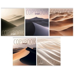 тетрадь  48л кл. "дюна-1" обложка холст