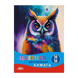 бумага цветная двухсторонняя  а4 16л.16цв. "яркая птица"