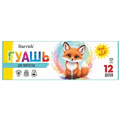 гуашь 12цв. "лисёнок"  20мл 