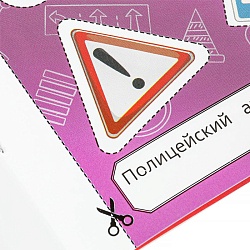 вырезалки а5 8л. "машинки" 35 элементов