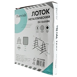 лоток горизонтальный металлический 3 секции черный (уценка)