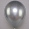 шар воздушный  5" хром серебро/silver  50шт/уп