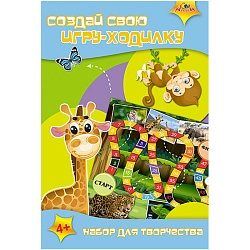набор для творчества "создай свою 3д игру-ходилку",  "джунгли"